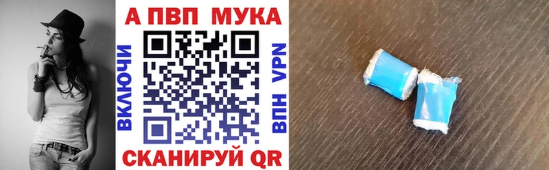 мега рабочий сайт  Каменск-Шахтинский  Alfa_PVP СК  купить наркоту 