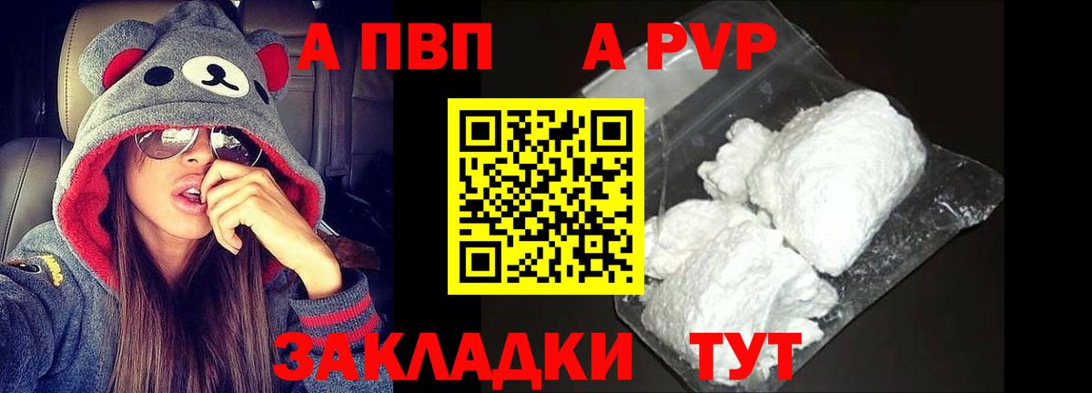 Меф МЯУ МЯУ   Каменск-Шахтинский  Марихуана  Вход с VPN  Экстази  ГАШ  ГАШИШ  Кокаин 