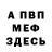 КЕТАМИН VHQ Michailtop KESA