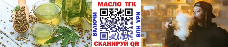 Еда ТГК конопля  купить  цена  Каменск-Шахтинский 