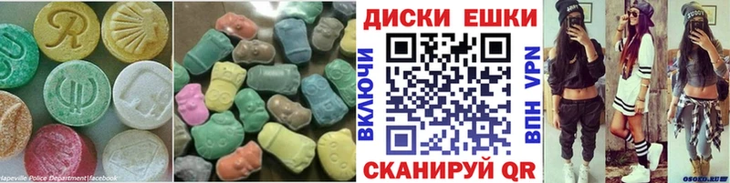 Экстази 99% даркнет как зайти Каменск-Шахтинский где купить