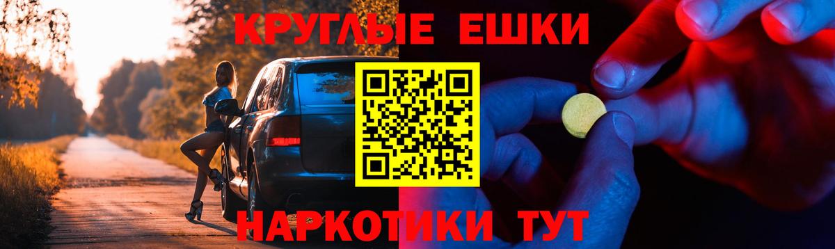 ЭКСТАЗИ MDMA  Вход с VPN  Ecstasy 300 mg  ЭКСТАЗИ  Каменск-Шахтинский 