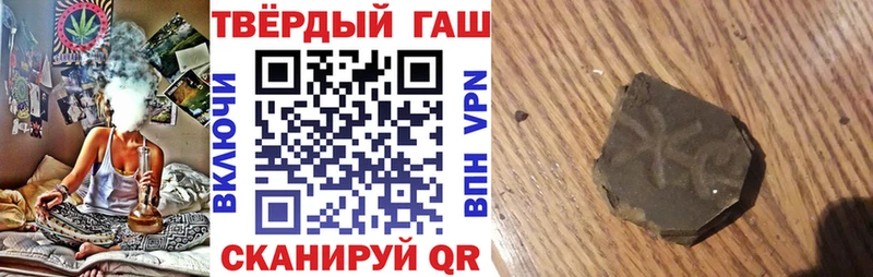 ГАШИШ индика сатива  купить  цена  Каменск-Шахтинский 