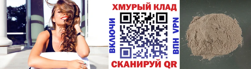 Героин афганец как найти Каменск-Шахтинский