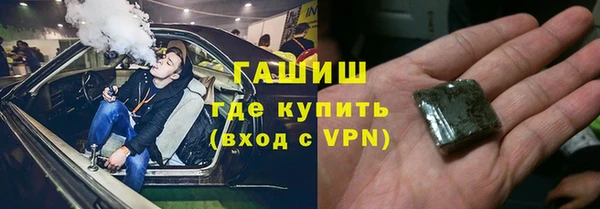 Альфа ПВП Абдулино