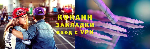 spice Сосновый Бор