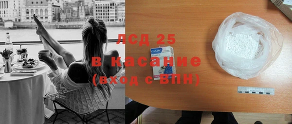 apvp Сосновоборск