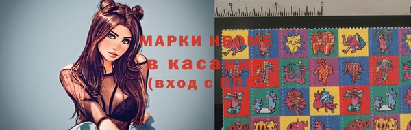 меф VHQ Абинск