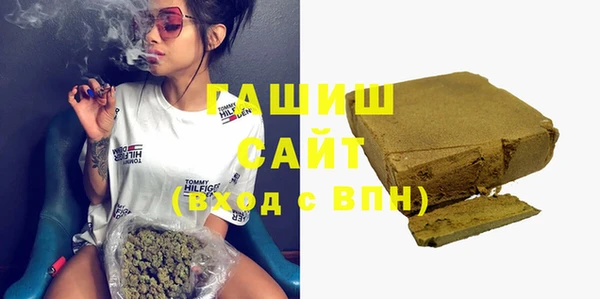 Альфа ПВП Абдулино
