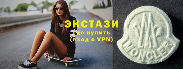 Альфа ПВП Абдулино