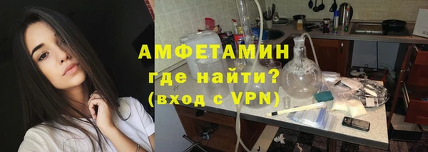 Альфа ПВП Абдулино