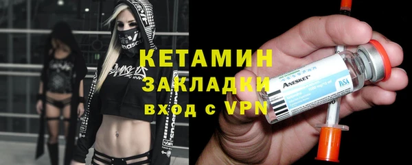 меф VHQ Абинск