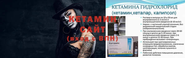 меф VHQ Абинск