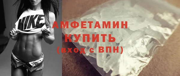 Альфа ПВП Абдулино