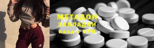 меф VHQ Абинск