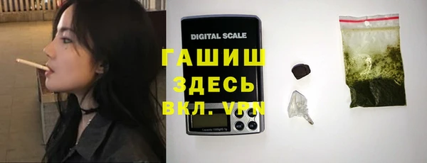 меф VHQ Абинск