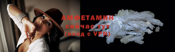 меф VHQ Абинск