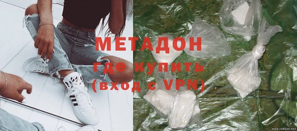 меф VHQ Абинск
