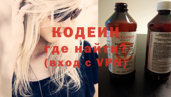Альфа ПВП Абдулино