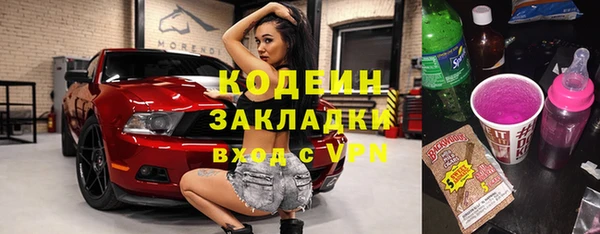 меф VHQ Абинск