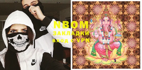 Альфа ПВП Абдулино