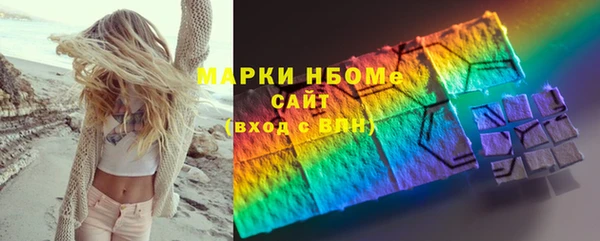 кристаллы Алексеевка