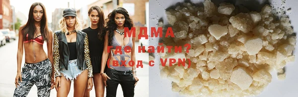 Альфа ПВП Абдулино