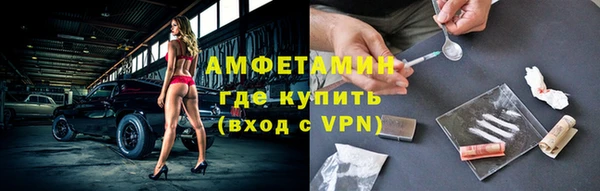 меф VHQ Абинск