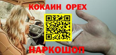 героин Кулебаки