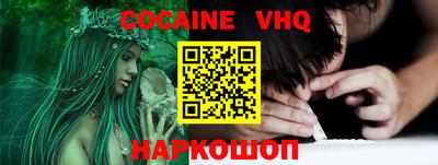 мефедрон мука Кунгур