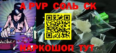 мефедрон мука Кунгур