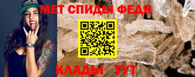 мефедрон мука Кунгур