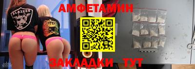 мефедрон мука Кунгур