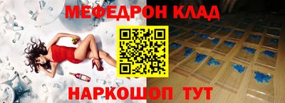 мефедрон мука Кунгур