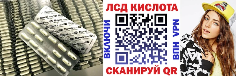 LSD-25 экстази ecstasy как найти наркотики shop какой сайт Каменск-Шахтинский