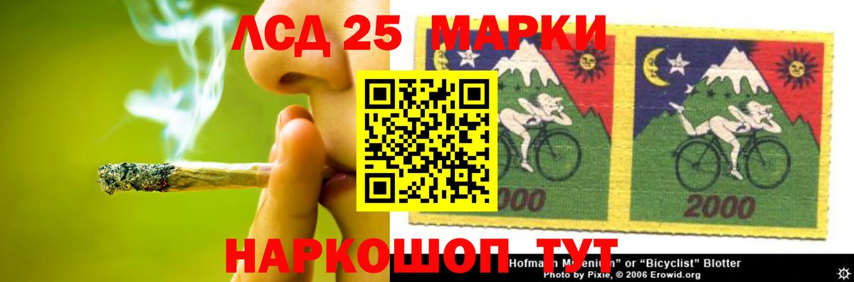 LSD-25 экстази ecstasy  Вход с VPN  Каменск-Шахтинский  LSD-25 экстази  LSD-25 экстази кислота 