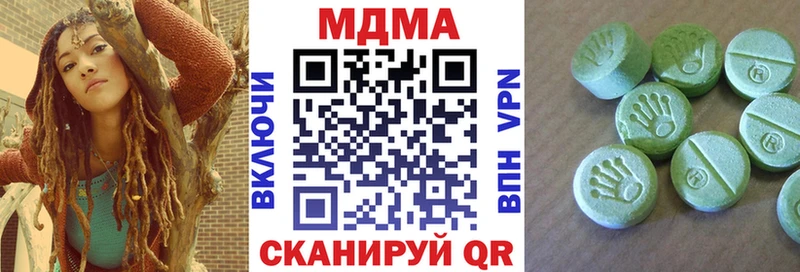 купить наркотик  Каменск-Шахтинский  OMG маркетплейс  МДМА crystal 