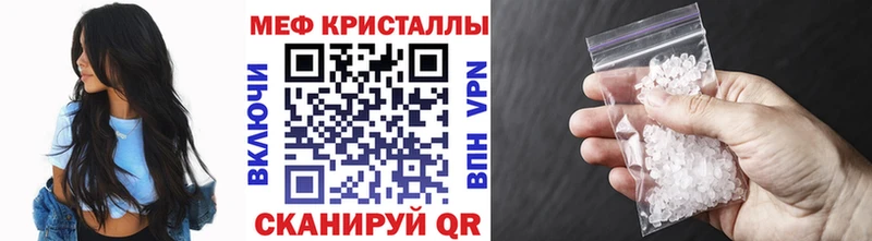Меф VHQ  купить   Каменск-Шахтинский 