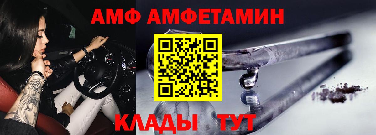 Первитин пудра  Первитин пудра  Каменск-Шахтинский  Вход с VPN 