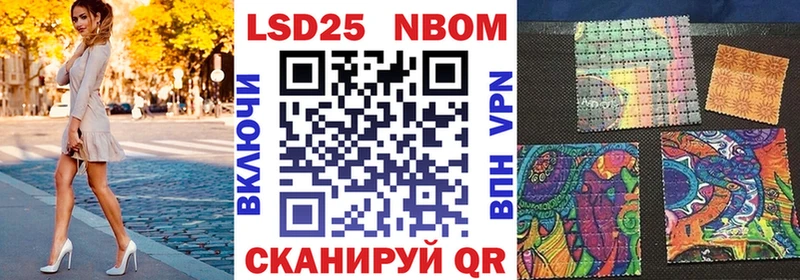 Марки N-bome 1500мкг Каменск-Шахтинский