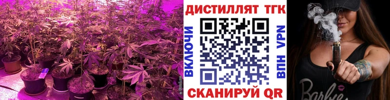 Дистиллят ТГК вейп с тгк  купить   Каменск-Шахтинский 
