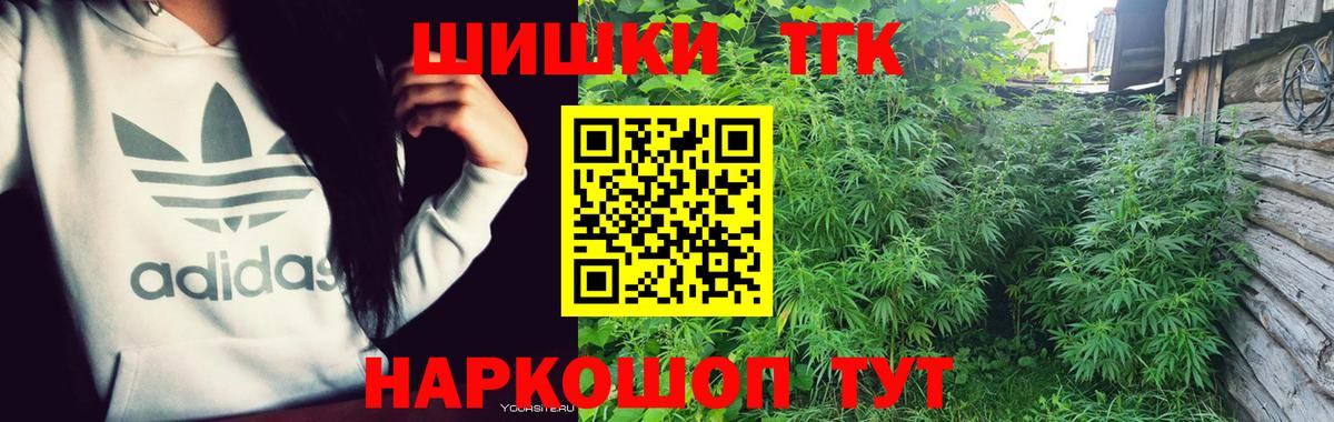 Шишки марихуана MAZAR  Марихуана тримм  Каменск-Шахтинский  Вход с VPN  Каннабис Bruce Banner 