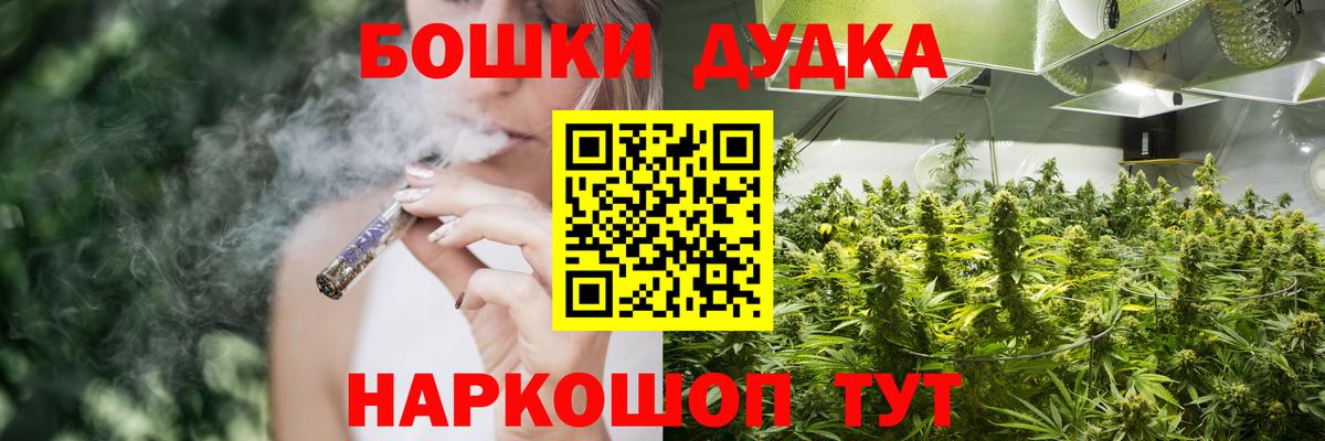 Конопля SATIVA & INDICA Каменск-Шахтинский